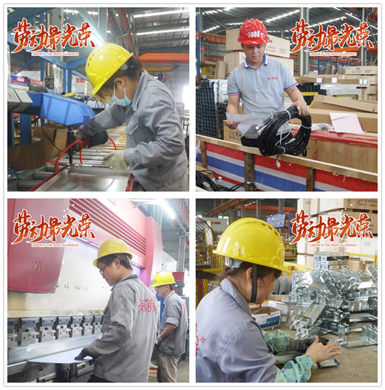 富士通電梯集團:傳承勞模精神 做新時代奮斗者