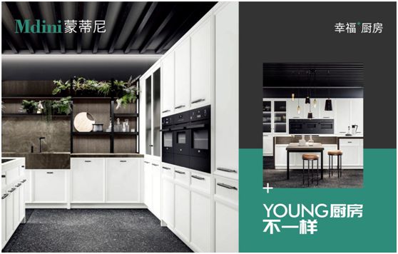 致敬偉大父愛——蒙蒂尼不銹鋼櫥柜,讓愛長伴左右