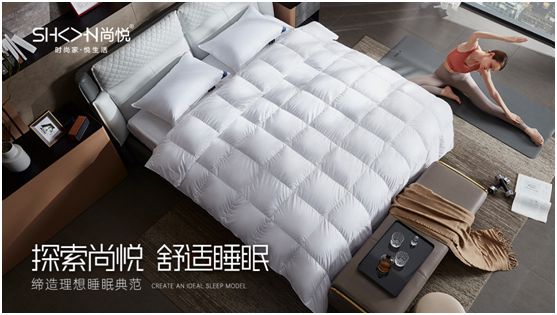 歡迎加盟尚悅家居,一起共贏未來