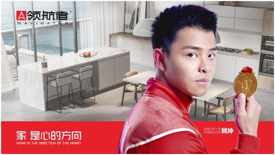 領航者家居：舟行千里，“粽”要回家