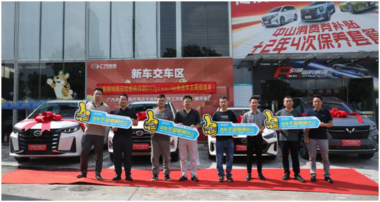 目標(biāo)達(dá)成,兌現(xiàn)承諾丨華盈照明優(yōu)秀經(jīng)銷商交車儀式正式舉行