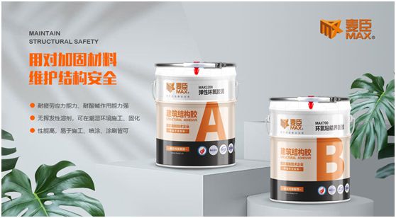 品質至上，重任在肩，麥臣科技用心筑牢建筑“安全關”