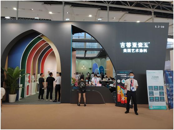 懂瓷玉·賺大錢 吉蒂亞藝術涂料攜新品發(fā)出行業(yè)最強音
