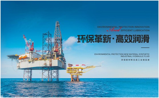 優質抗磨液壓油,就選嘉能瑞芳!