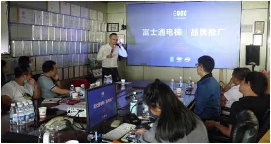 富士通電梯集團：聚力融合 逆風破浪 再創輝煌