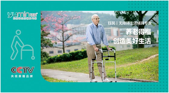 醫療器械千億市場已開啟 鈺民打造大健康生態產業鏈