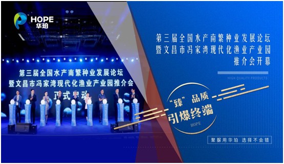 華珀科技：海南文昌市馮家灣現代漁業產業園聚脲工程正式完工