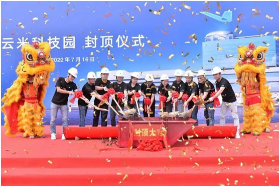 麥臣科技丨抗震支架項目案例——云米互聯科技園