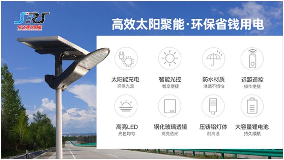 宇之源太陽(yáng)能路燈：用心“質(zhì)”造每一盞燈，做城市“光明的守護(hù)人”