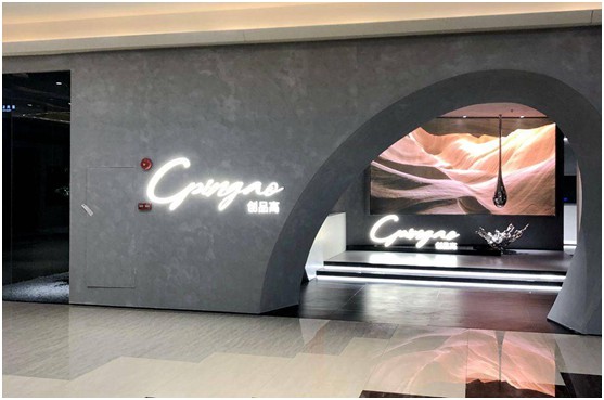 創品高整體衛浴:定制所愛,享受高品質生活