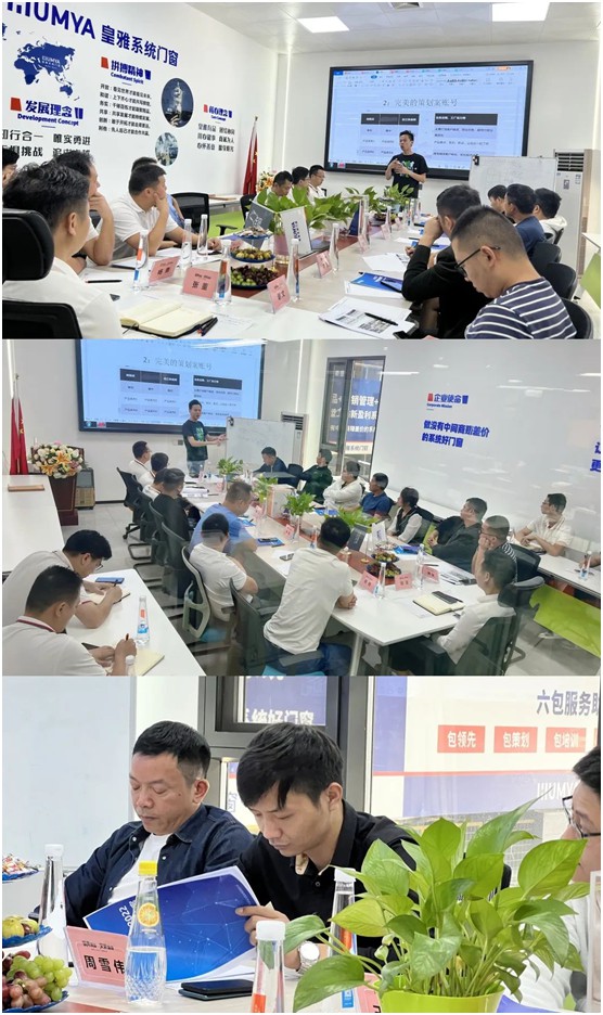 皇雅系統(tǒng)門窗|強勢聚首,突破瓶頸!