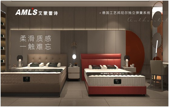 床墊行業(yè)持續(xù)洗牌,美國艾蒙蕾詩重造新態(tài)勢