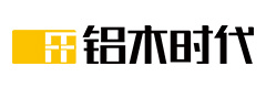 鋁木時代