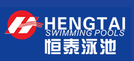 恒泰泳池